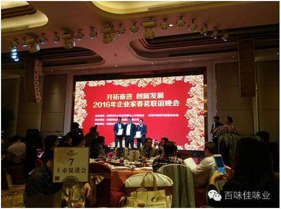 _؊^M°lչ2016IҴx