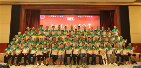 @һ꣬ǂ̖QζʷϊA؛ĽN̴