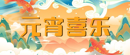 Ԫϲ(l)Ҫ(li)c(din)һӵ